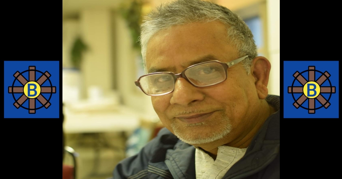বিদ্রোহী একলব্য ( একাঙ্ক নাটক )
