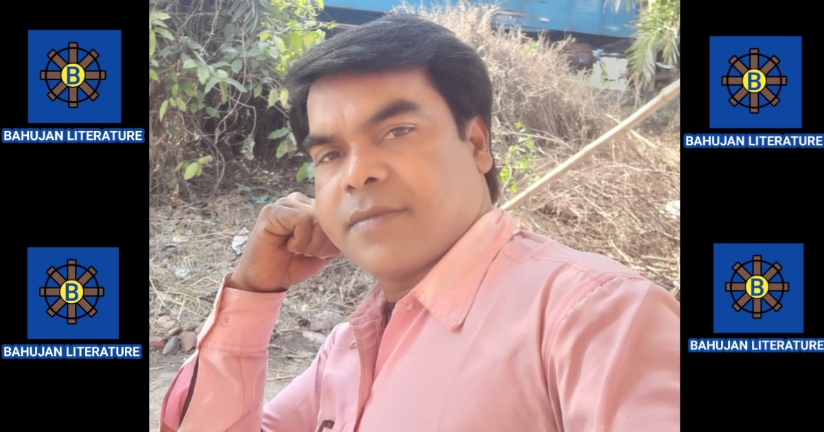 জয় ভীম