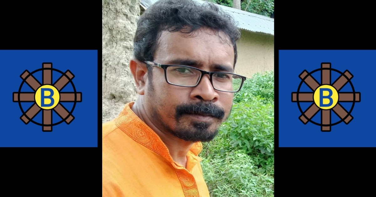 ফেবু বিপ্লবী