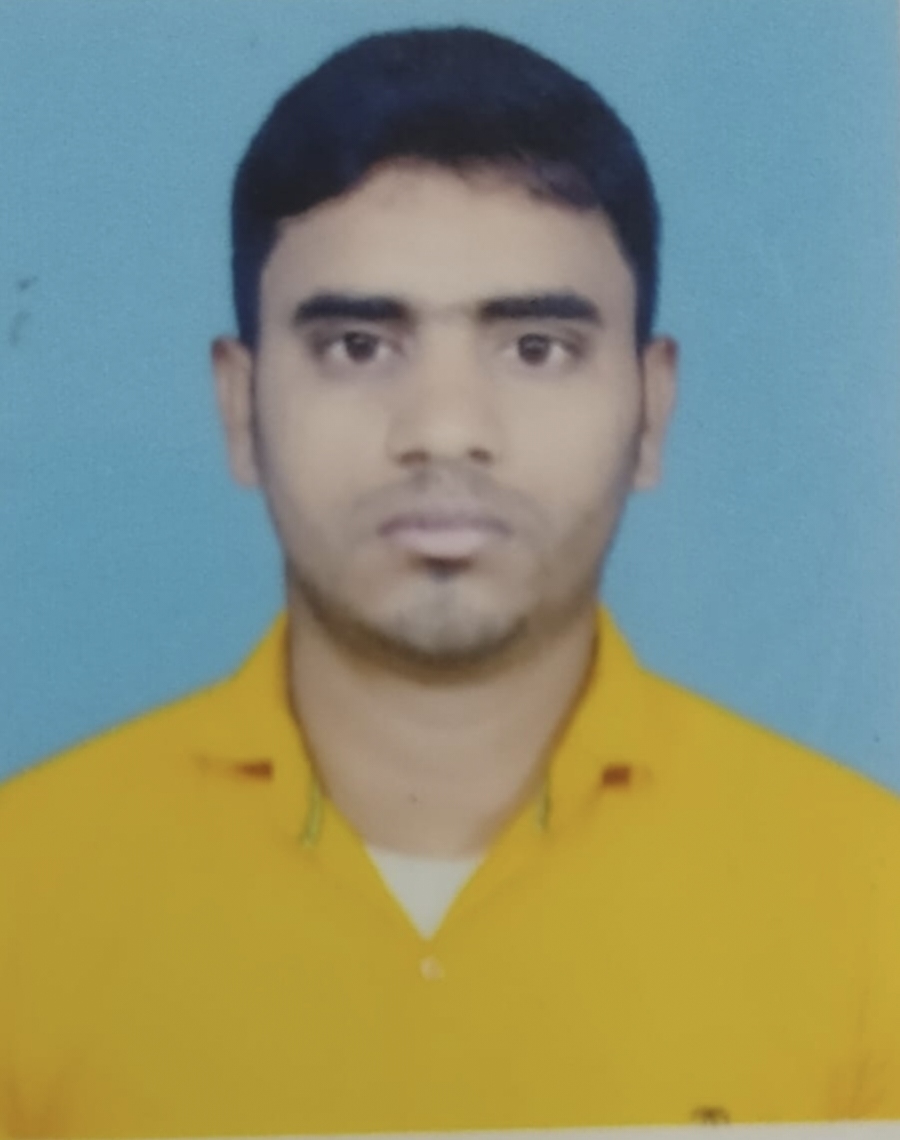 শিকল