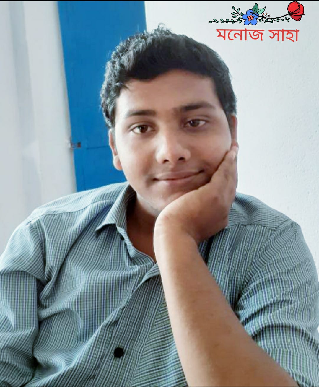 একটি প্রেমের কবিতা