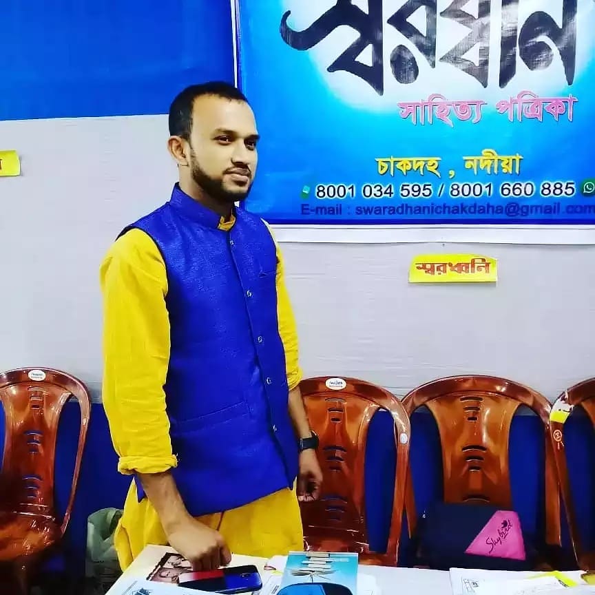 মানুষের মৃত্যু সংবাদ
