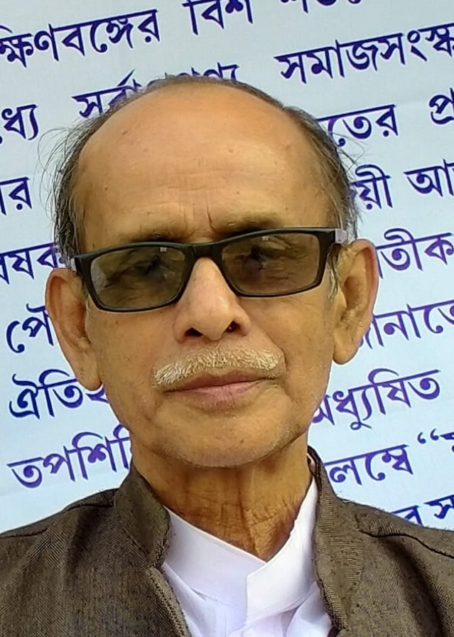 কৈখালির কালোশশী 